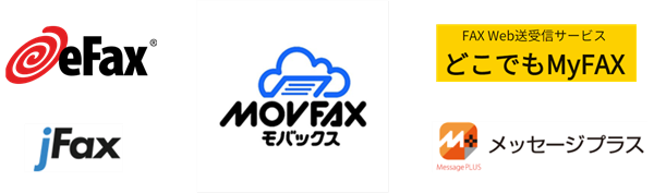 Movfaxの口コミ評判 使って分かった注意点から使い方まで徹底解説 さよならfax