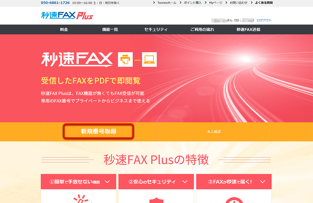 ☆JACK☆さま ご確認用 マメパパ様 確認用