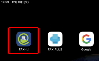 スマホでfax おすすめのfaxアプリ と活用法の全て さよならfax