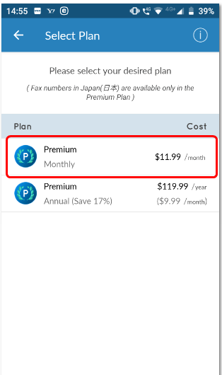 スマホでfax おすすめのfaxアプリ と活用法の全て さよならfax