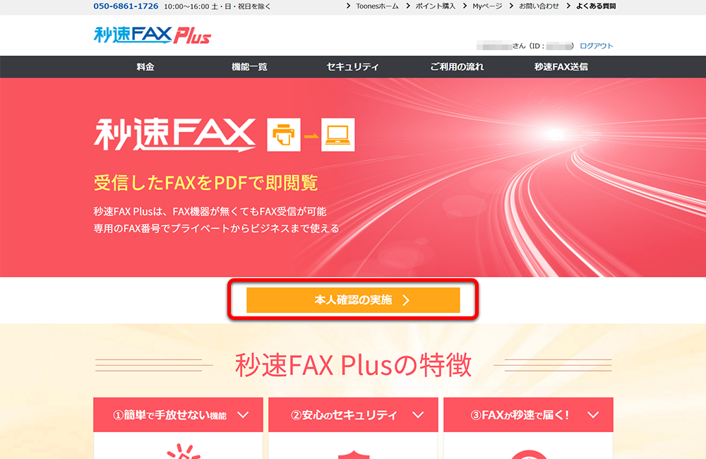 ★確認用★コメント★ らこ様ご確認用 スペクター様確認用 ZX プロテクター | ケンコー・トキナー